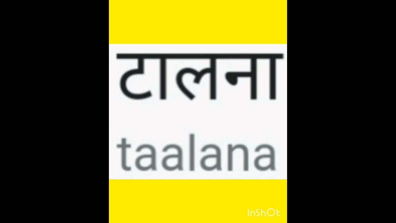 What Does 'Cast Aside' Mean in Hindi? | Learn with Easy Examples β¨