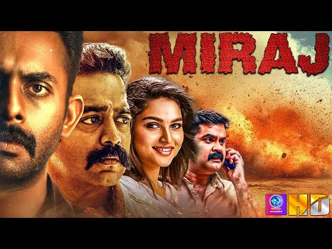 MIRAJ - Malayalam Full Movie || Arjun Ashokan, Asif Ali & Kayadu Lohar || New Malayalam Movie