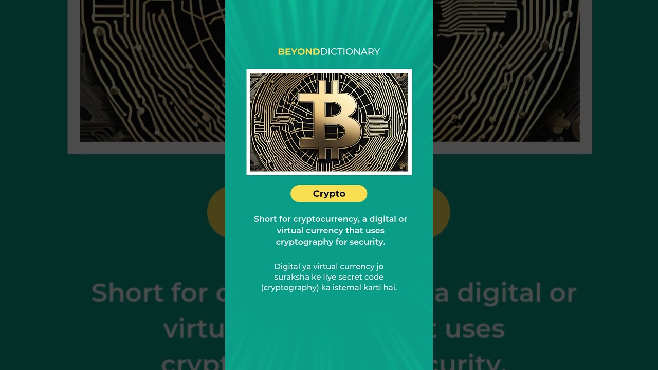 Crypto Explained in Just Seconds 🔐
