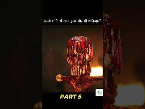 odela 2 Hindi movie explain #shorts #movie #movieexplainedinhindi