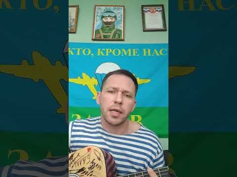 Песни Петлюра Тёмная вода второй куплет. #сво #рекомендации #песни #песниподгитару