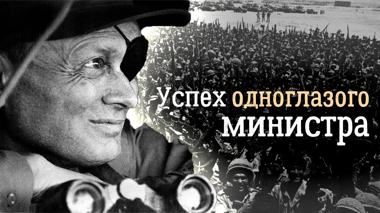 Шестидневная война 1967: Как Израиль одержал победу