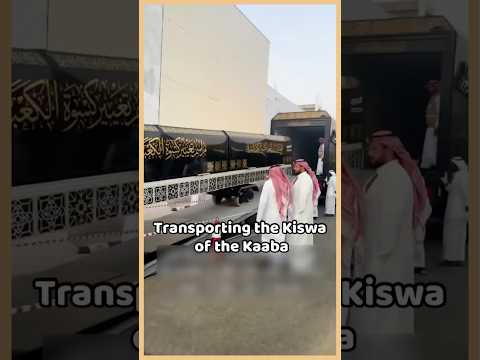 the Kiswa of the Holy Kaaba for the year 1447 will be changed with the beginning of the Hijri year