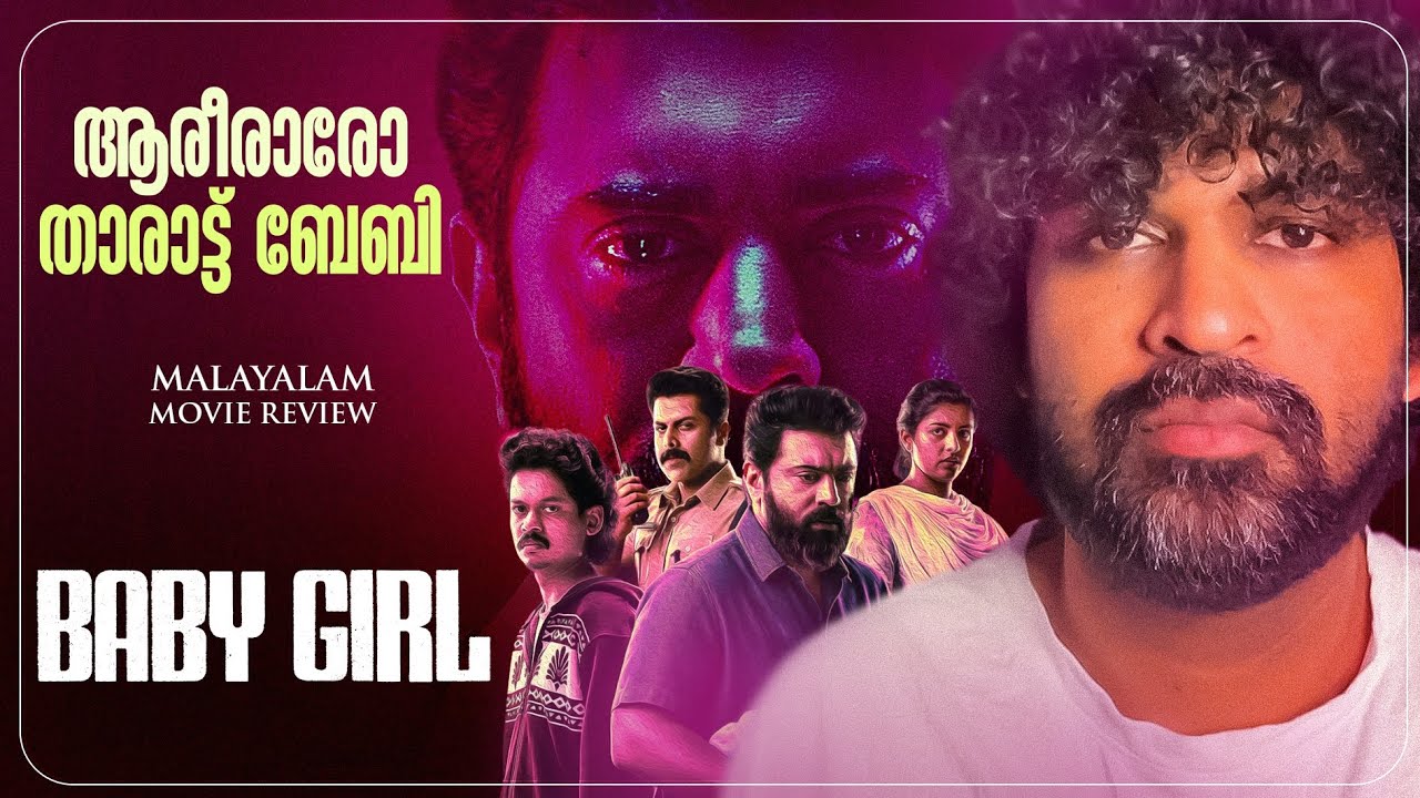 Baby Girl Review | Nivin Pauly & Cast