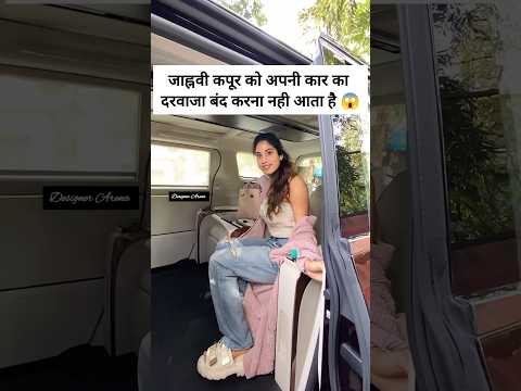 Janhvi kapoor looking beautiful with her new car|#janhvikapoor #shortsvideo #bollywood
