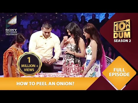 Salman ने दी इन हसीनाओं को 'Chopping Classes'! | Dus Ka Dum | Full Episode