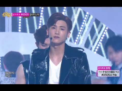 ZE:A & 제국의아이들 Comeback Stage on Music Core 🎶