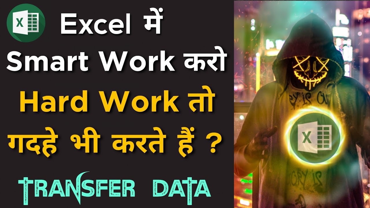 Split Data into Multiple Sheets in Excel Without Macros