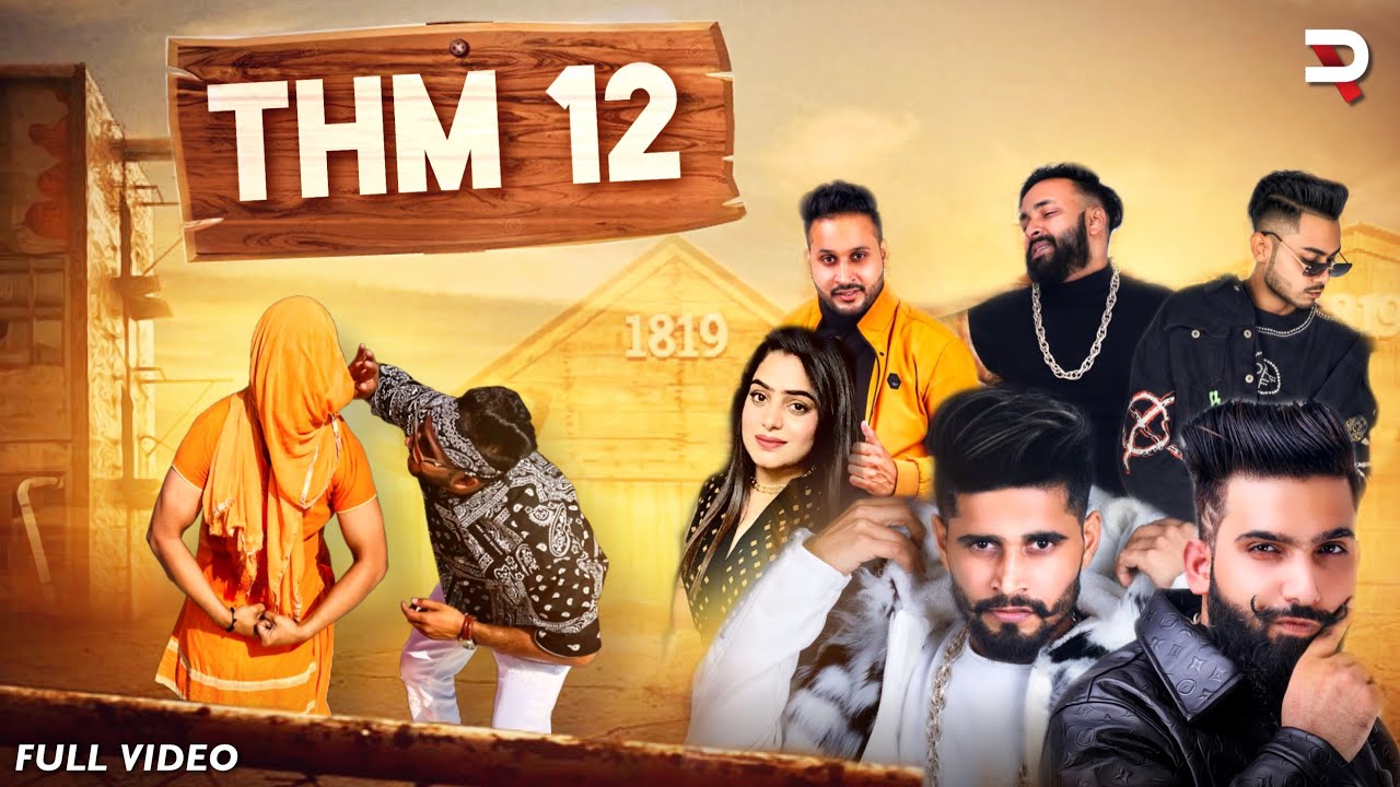 Haryanvi Mashup 12 & THM 13 Out Now! 🎶