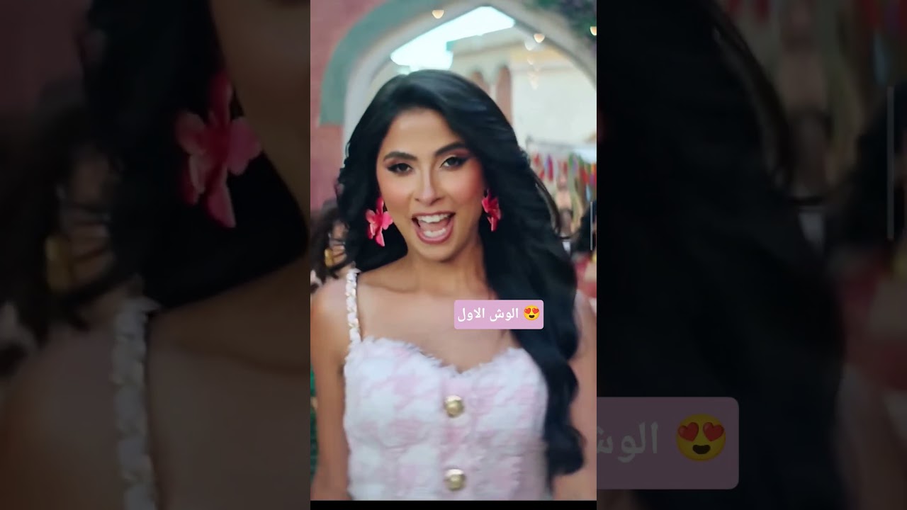 أحمد سعد في الوش الأول🤔