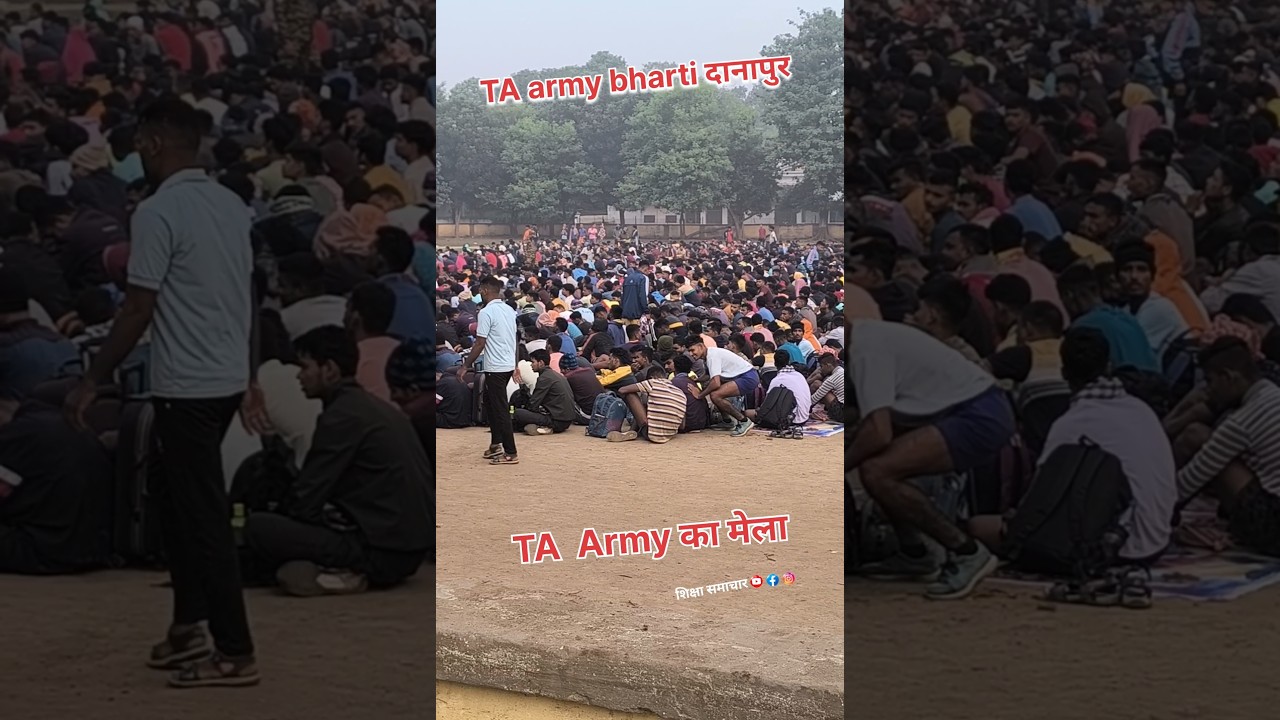 Danapur TA Army Bharti Update 2024 🪖
