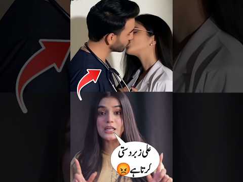 Laiba Khan Talking about Ali Ansari π±#shortsfeed#laibakhan#aliansari#youtubeshorts#trendingshorts