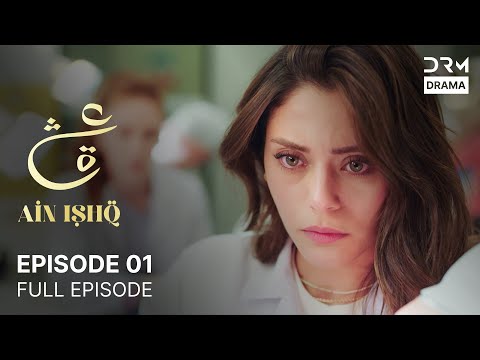 Ain Ishq | Episode 01 | One Love Turkish Drama Urdu Dubbed | UD1U