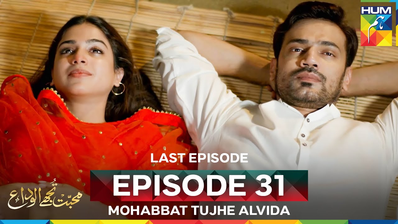 Mohabbat Tujhe Alvida Episode 31 FINAL – Watch the Complete Series Now! 🎬
