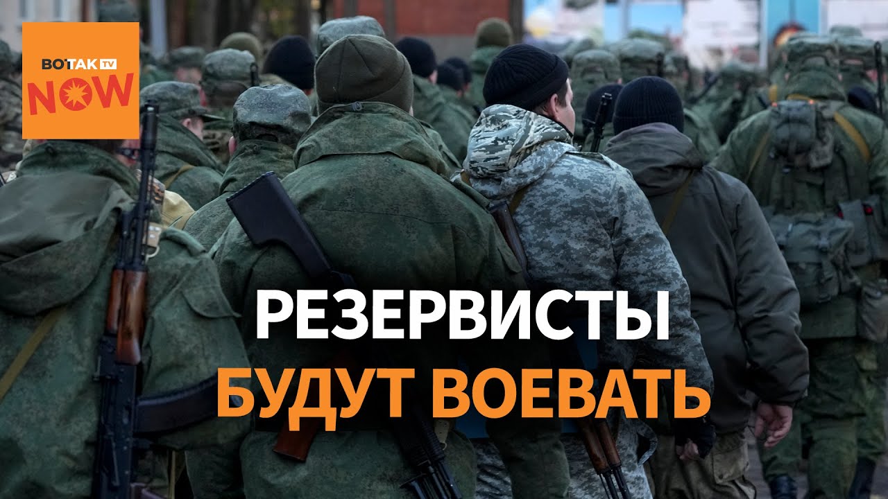 Минобороны РФ получит право отправлять резервистов на фронт без объявления мобилизации ⚠️