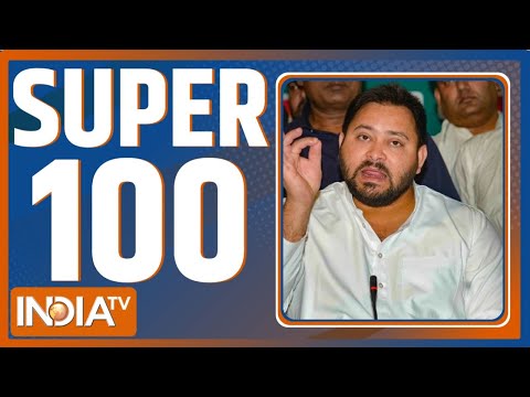 Super 100: आज की 100 बड़ी खबरें | Tejaswi Yadav | LJP Candidate | ASEAN PM Modi | Delhi EC SIR