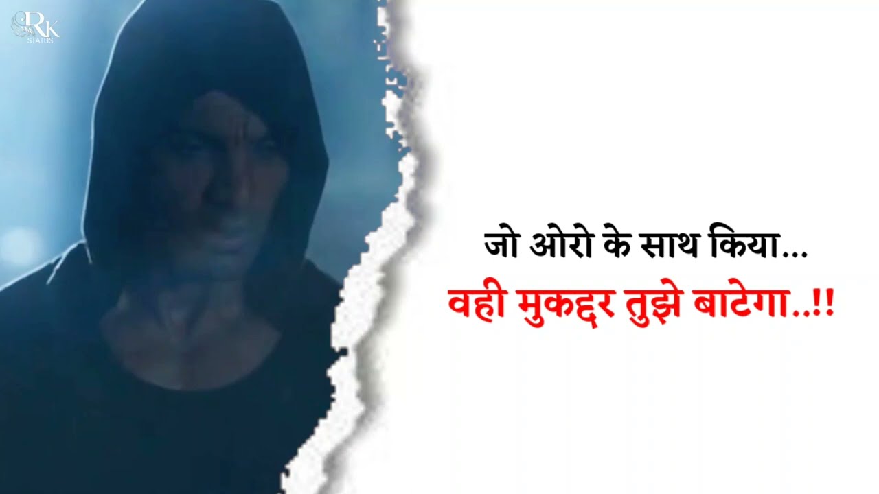 John Abraham's Motivational WhatsApp Dialogue 💪