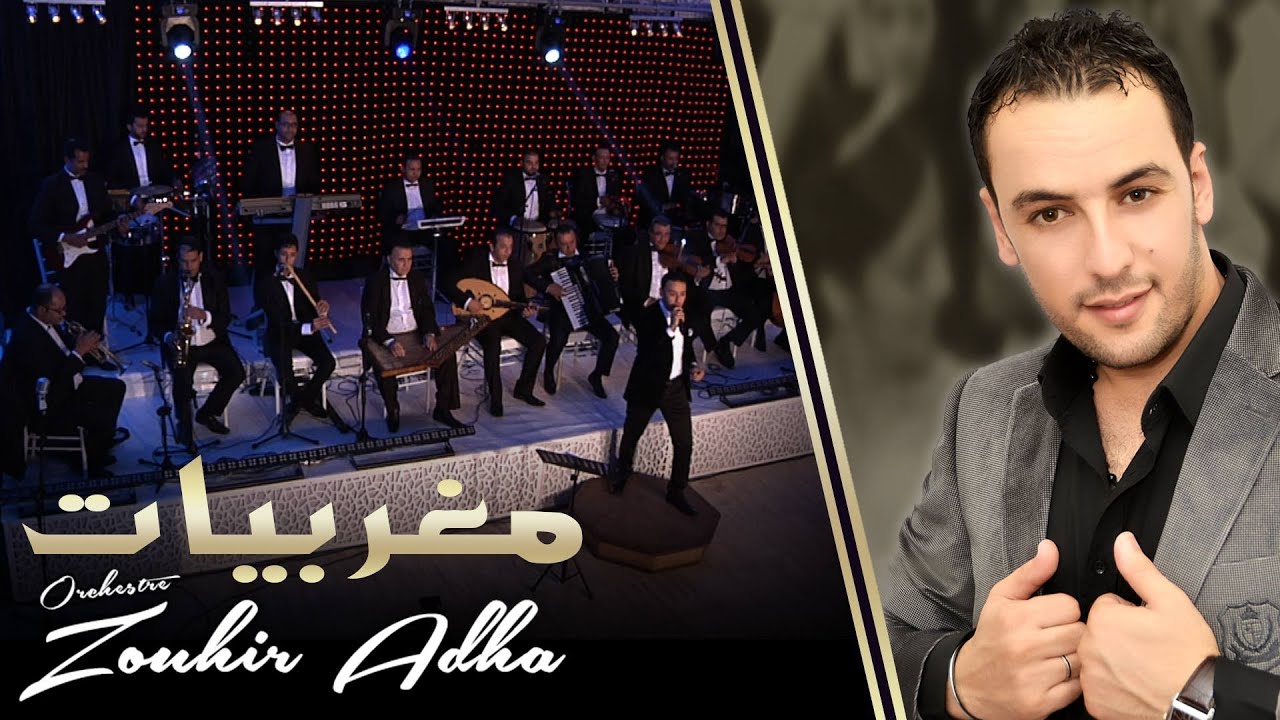 Orchestre Zouhir Adha for Events & Weddings 🎶