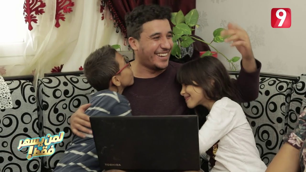 عائلة تونسية والضيوف المفاجئين 🏠