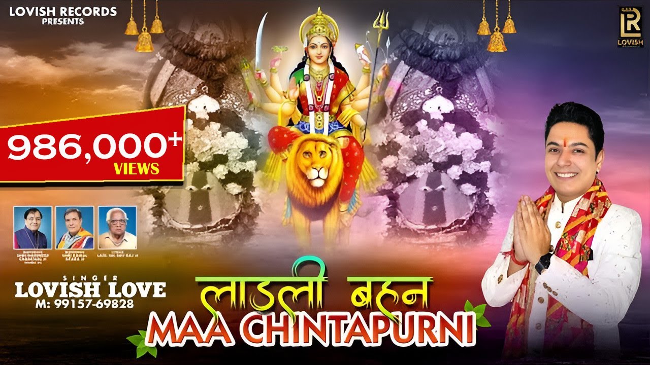 Divine Bhajan for Maa Chintpurni | Ladli Behan Maa Chintpurni (Video) 🎶