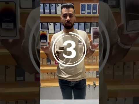ايفون 14 برو ماكس/ قسط اى ايفون 11/12/13/14 بصوره البطاقه🔥🔥🔥 iphone