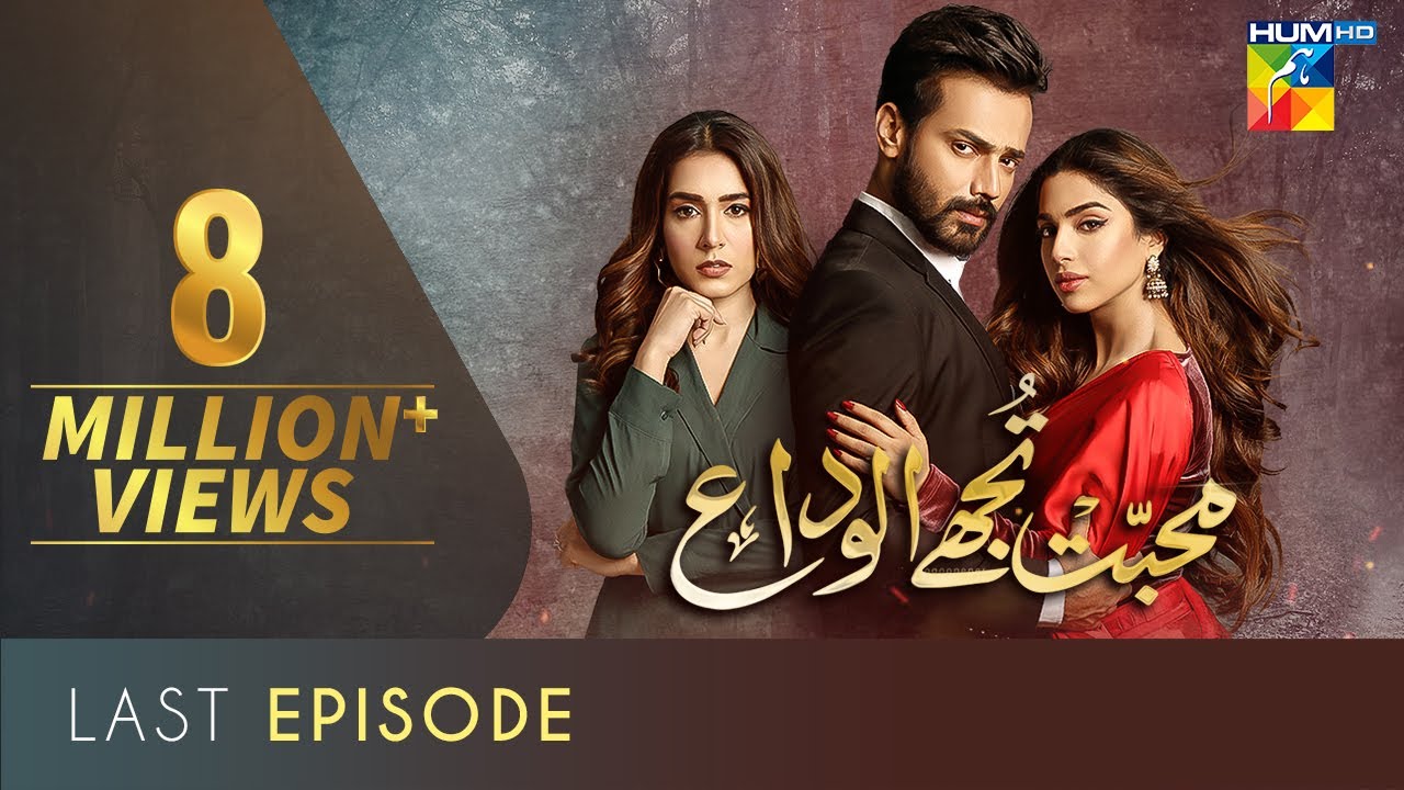 Mohabbat Tujhe Alvida | Final Episode with English Subtitles | Watch HD Full Episode (13 Jan 2021)