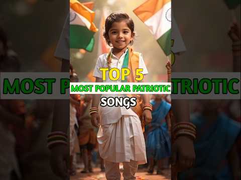 Top 5 Patriotic Songs for 15 August 🇮🇳 ll Vande mataram #trendingnow #shorts