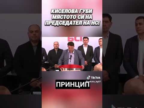 изявление на Атанас Зафиров