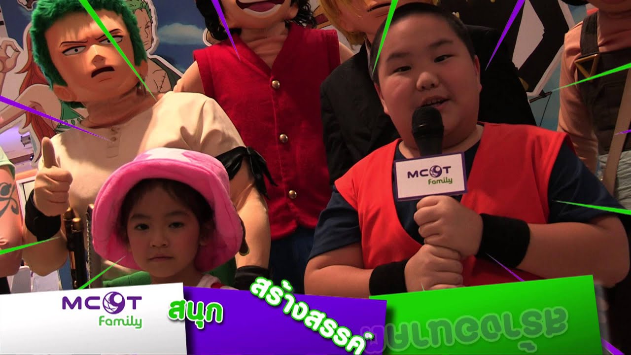 MCOT Family Cartoon Version 1 ðĻ