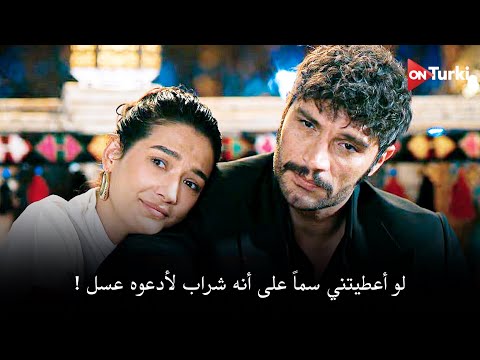 مسلسل الخليفة الحلقة 9 اعلان 3 الرسمي مترجم للعربية