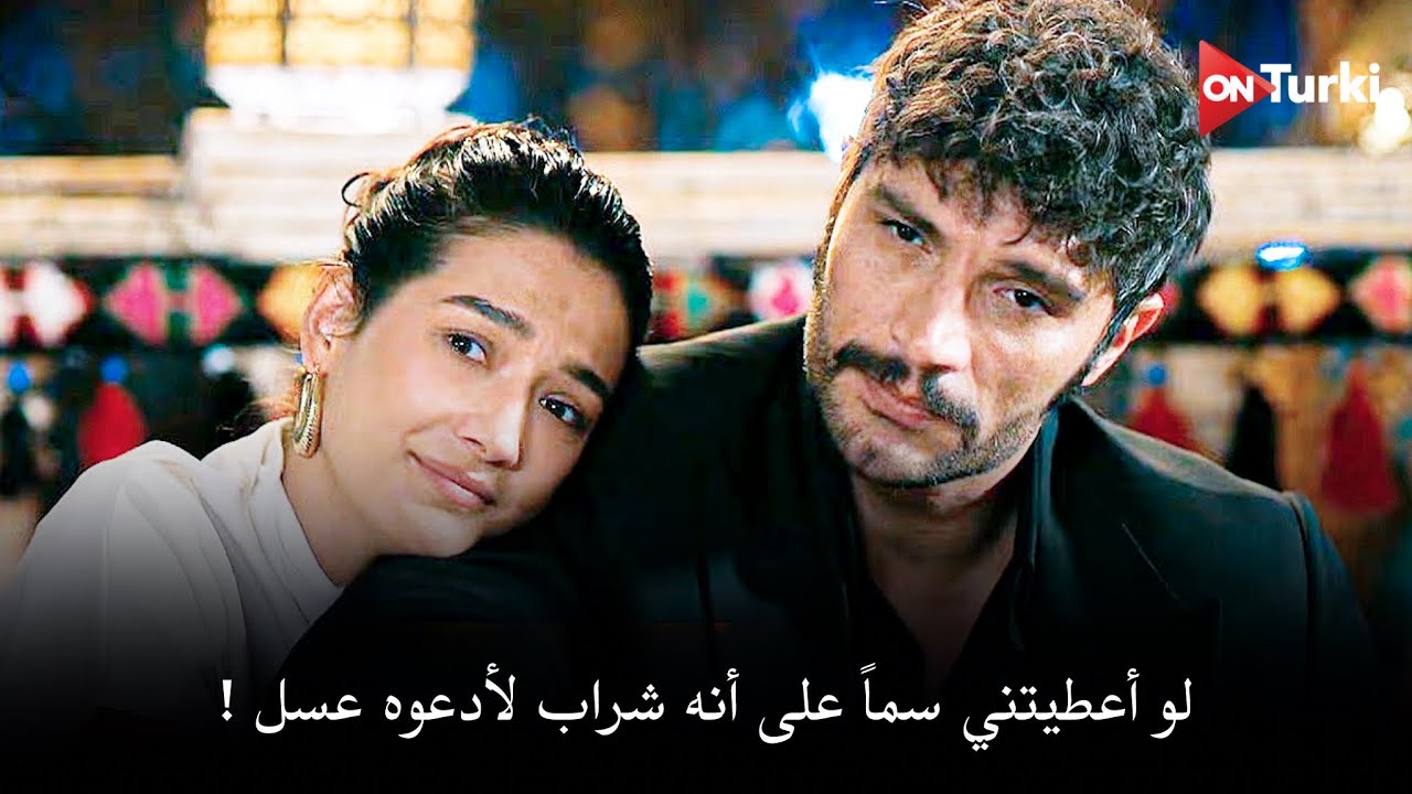 مسلسل الخليفة الحلقة 9 | الإعلان الرسمي الثالث مترجم للعربية 🔥