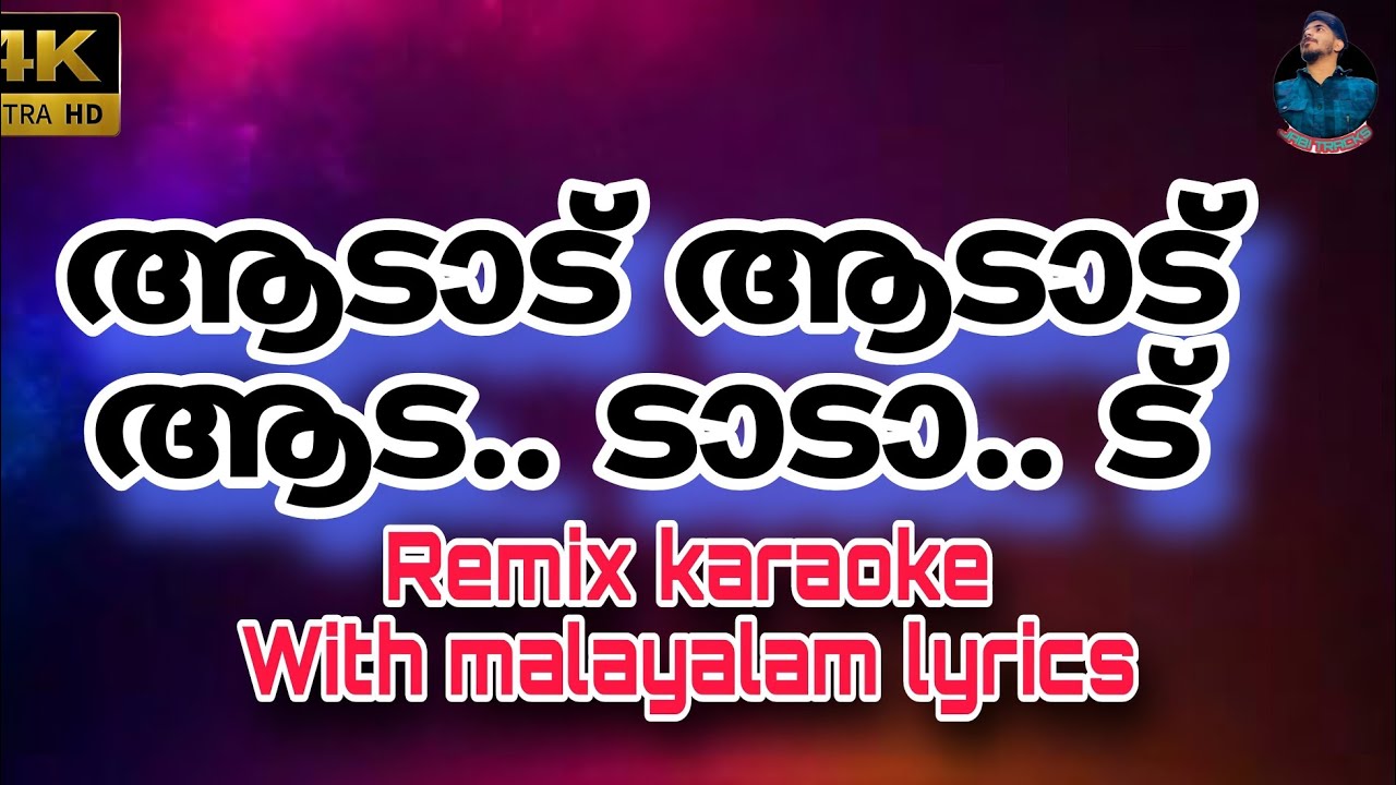 Adaadu Adaadu Remix Karaoke with Malayalam Lyrics π€