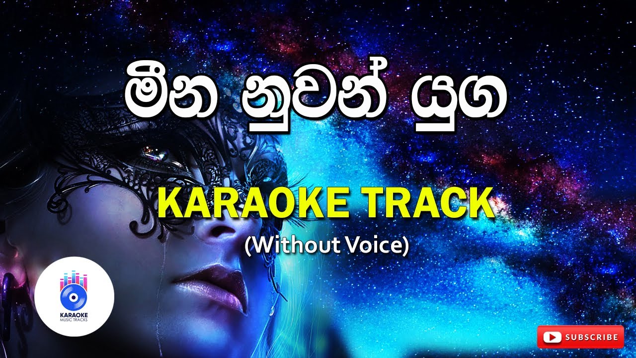 Meena Nuwan Yuga Sinhala Karaoke (No Voice) 🎶