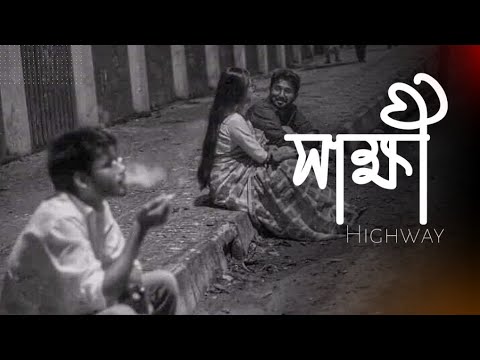 Shakkhi by Highway 🎶 Lyrics Video