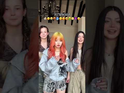 Мехрона,Фрося,Нара,Джами #hypehouse