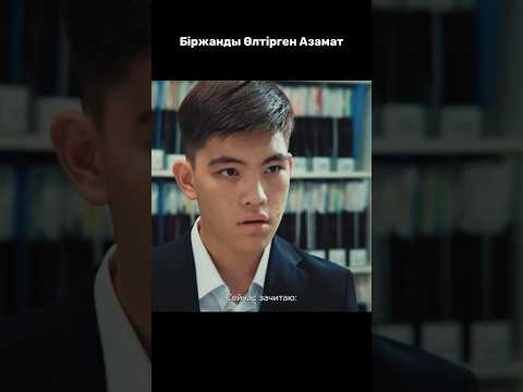 105 11 серия #кино #фильм #казахский