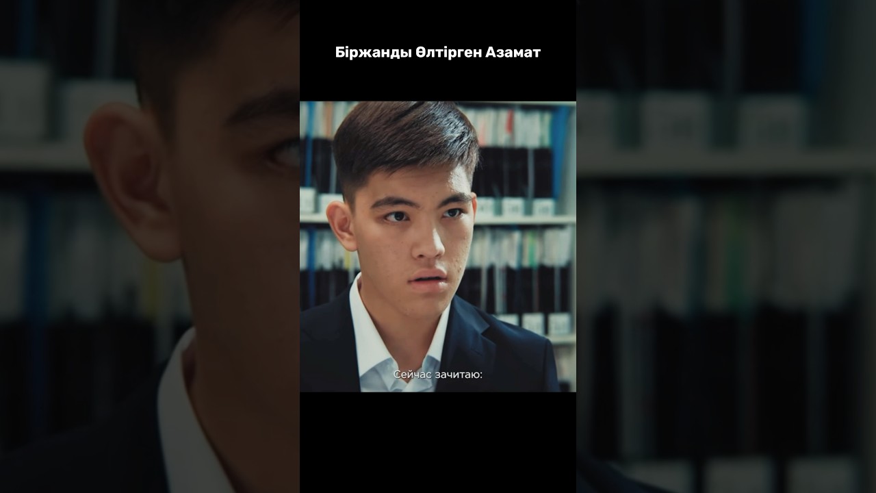 105 Казахский фильм 105 серия 11 — Смотреть онлайн бесплатно 🎬