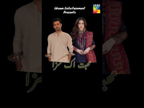 Mohabbat Ik Saza | Zahid Ahmad | Sana Javed