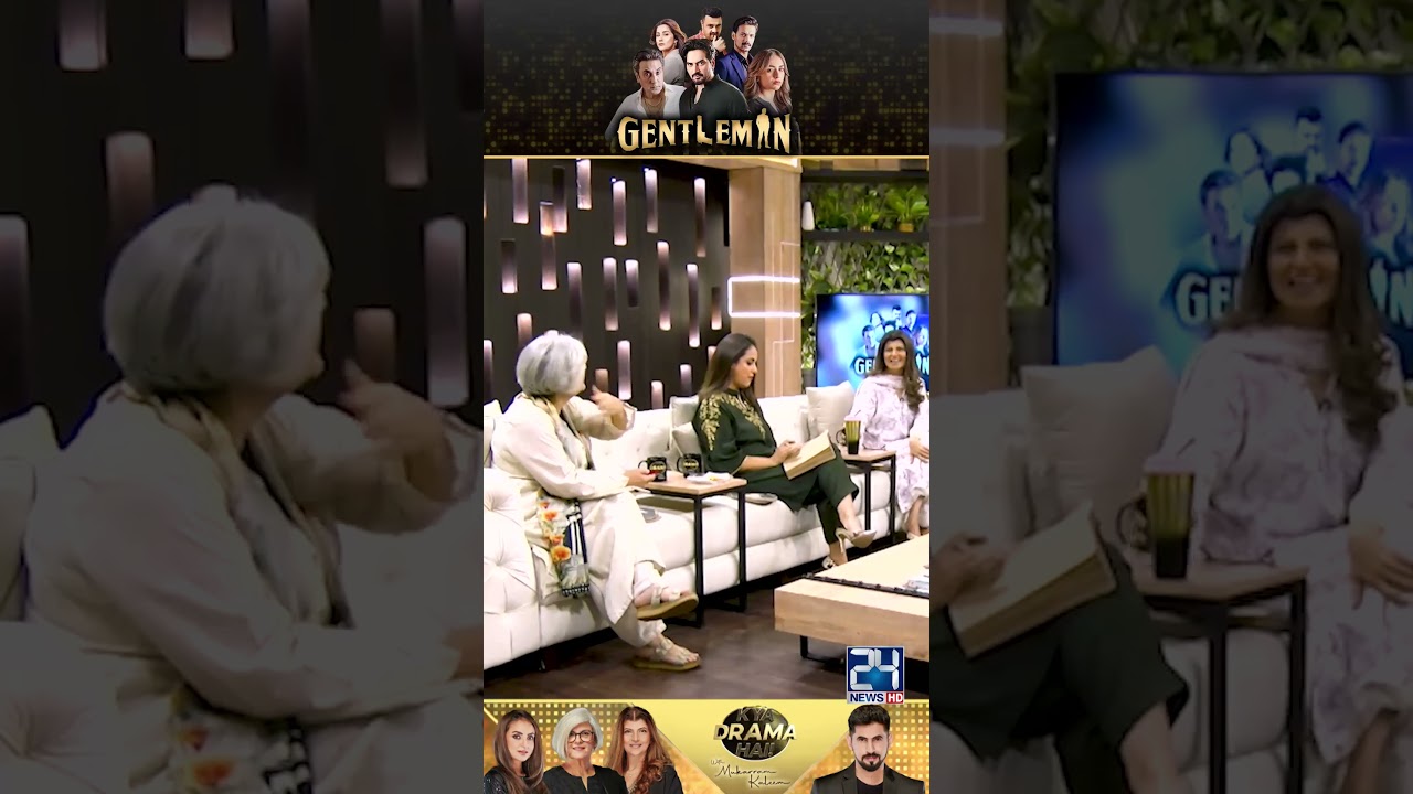 Yeh Farigh Hai: Marina Khan's Disagreement | Drama Review 🎭