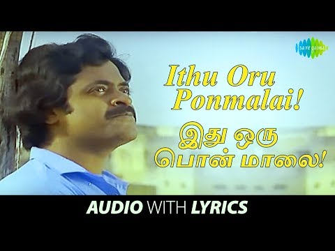 Ithu Oru Ponmalai with Lyrics | Nizhalgal | Ilaiyaraaja, S.P.Balasubrahmanyam, Vairamuthu | HD Tamil