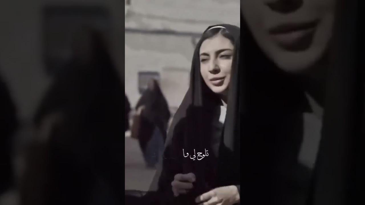 مبسمك برق كشف شالك - غريب ال مخلص ❤️