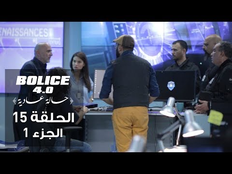 Bolice 4.0 - Ep 15 | part 1