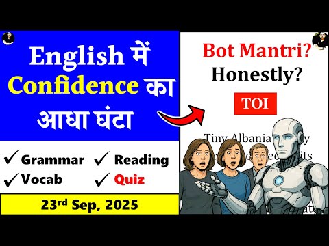 23 Sep 2025 - Times of India Editorial Today || Learn English Through Newspaper || Bot Mantri