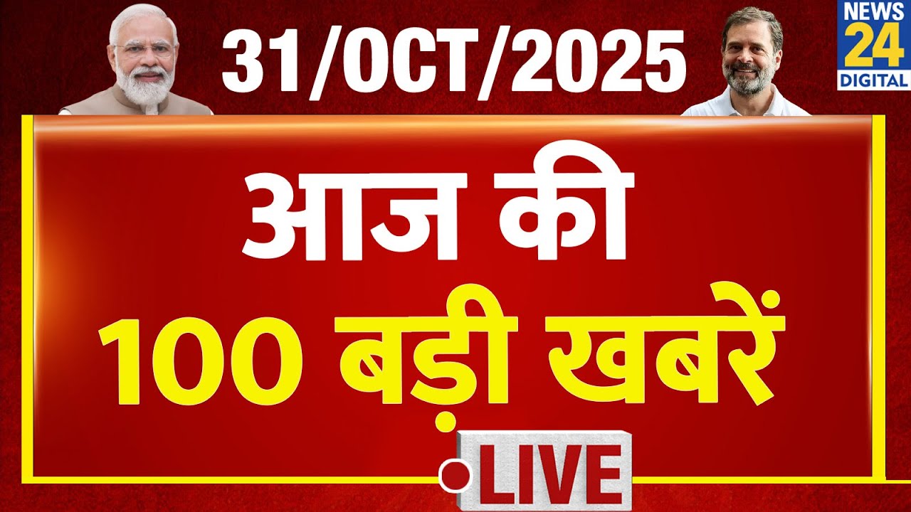Top 100 Daily Top 100 News Highlights | October 31, 2025 📰