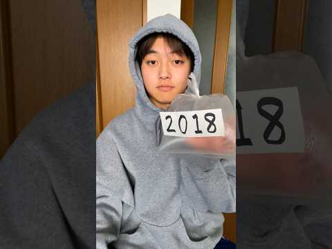 7年前…2018年の皆の思い出は??#2018 #思い出 #w杯