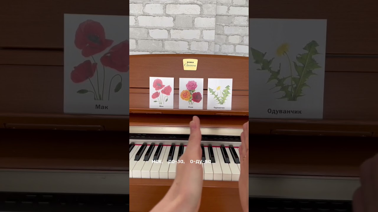 Развитие детей через музыку и длительности 🎶