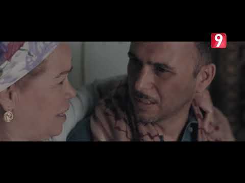 شورب   الحلقة Chwereb Episode 1 | 1