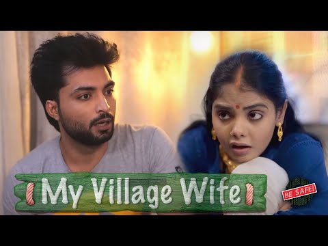 MY VILLAGE WIFE | Short Film | Be Safe