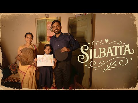Silbatta - Hindi Short Film | Ashwini Bhande | Gyanesh Upadhyay | Palak Karale | Devanshu Mishra