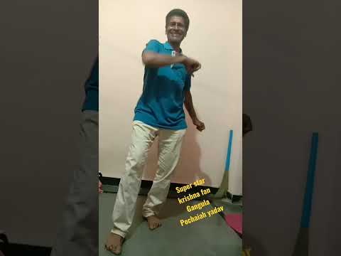 vajrayudam movie // super star krishna song // Aa bugga meeda erra moggalendabba song